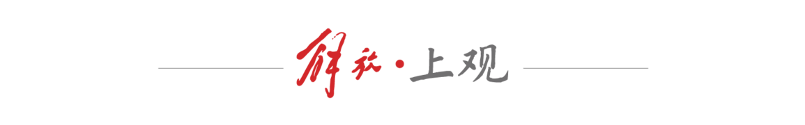 还是防守
