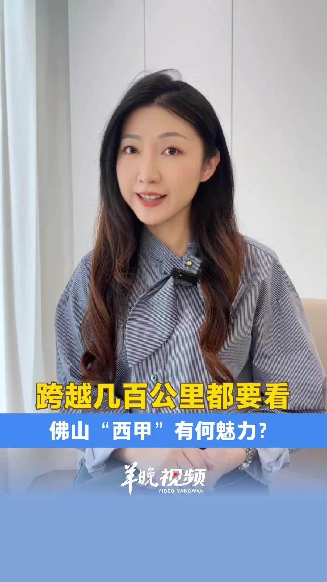 秀山体育场, 的完美融合 秀山体育场, 的完美融合