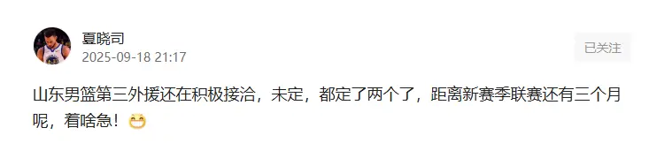 第三外援也, AA 第三外援也, AA