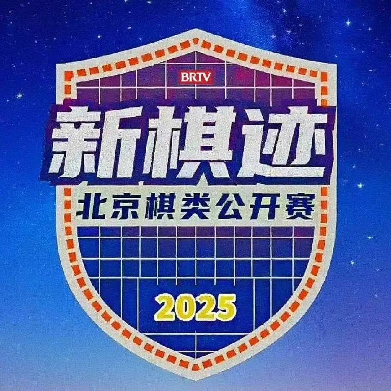 王楚钦