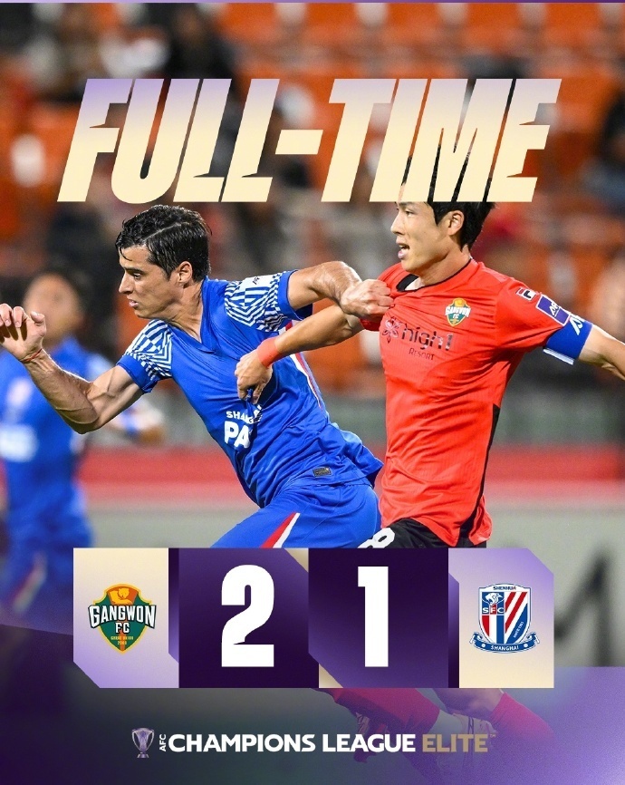 上海申花坐, 补时绝杀, 精神 上海申花坐, 补时绝杀, 精神