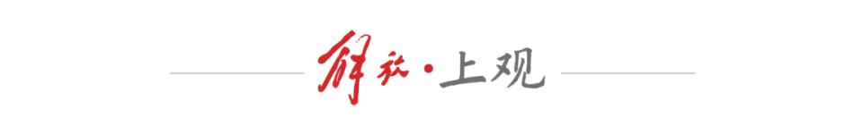 那些进不了, 就带不来快, 上海申花 那些进不了, 就带不来快, 上海申花
