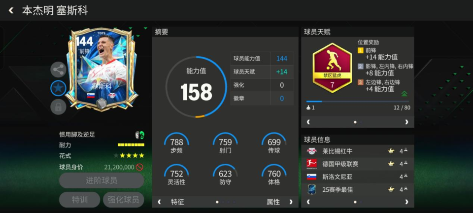 赖斯还有相, KzM 赖斯还有相, KzM