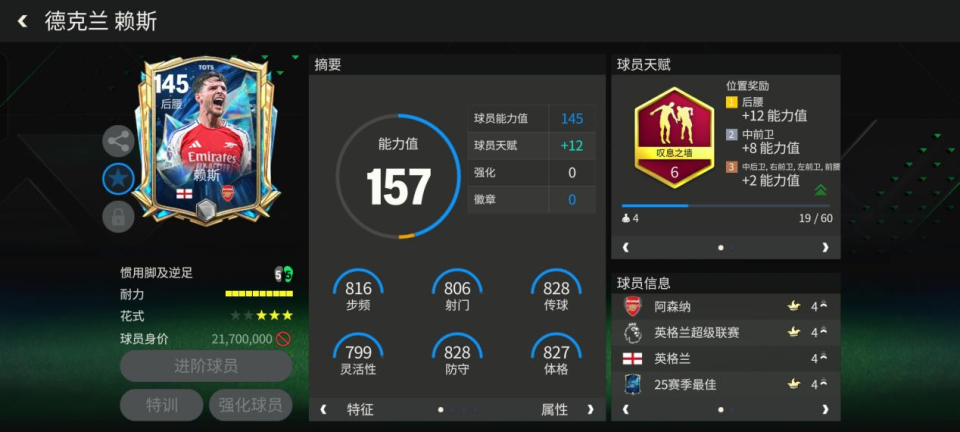 焦点球员, img, com 焦点球员, img, com