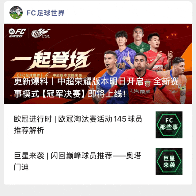 com, UdlG, 当出色的插 com, UdlG, 当出色的插