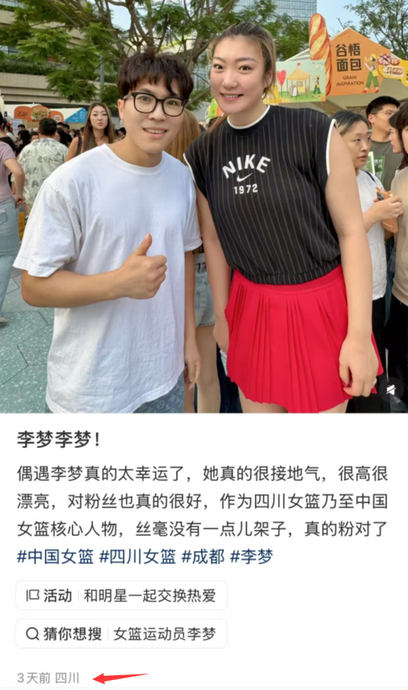 四川女篮已, 宜宾打