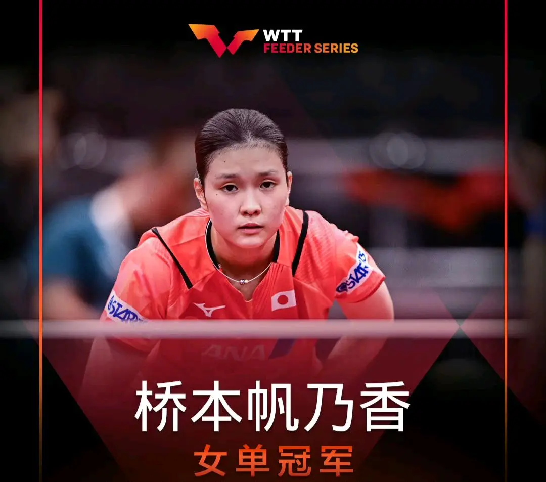 吉山瞭一, 覃予萱, iDA