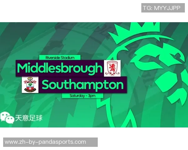 米德尔斯堡对曼城比赛分析及让球策略探讨