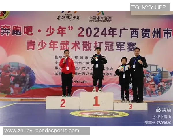 “奔跑吧·少年”黑龙江省跆拳道、功夫套路、功夫散打冠军赛在讷河市举行